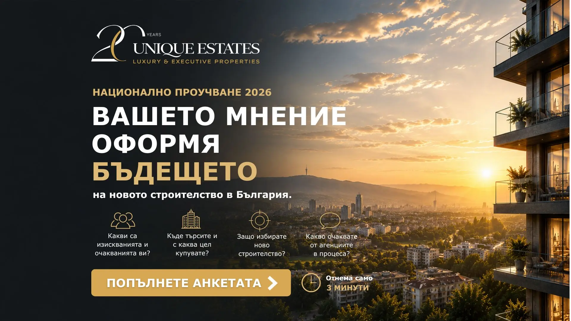 Unique Estates and Realto Group Launch Again National Survey on Buyer ...